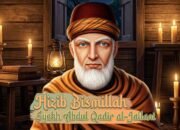 hizib bismillah