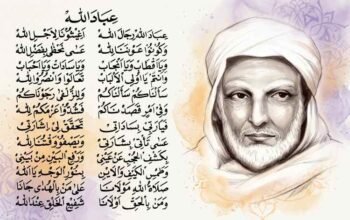 ibadallah rijalallah